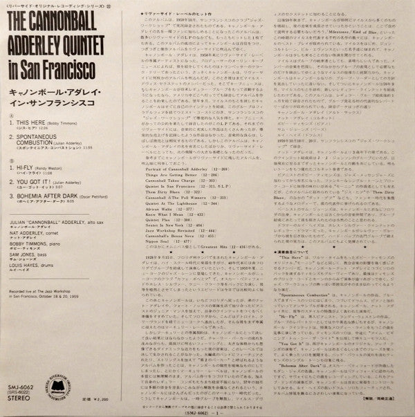 The Cannonball Adderley Quintet in San Francisco