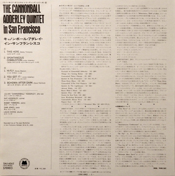 The Cannonball Adderley Quintet in San Francisco