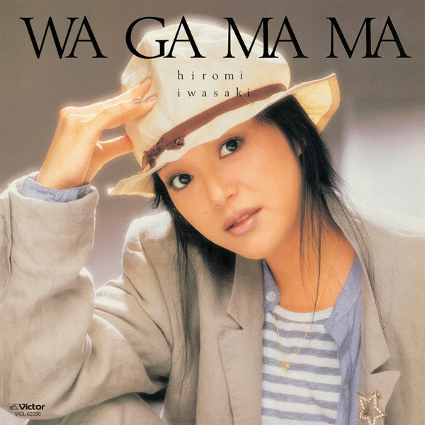 Wa Ga Ma Ma = わがまま