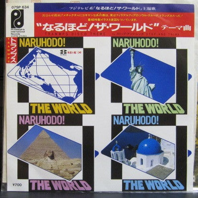 Trammps Disco Theme