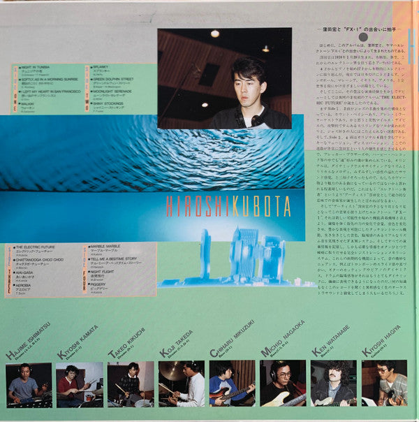 Master Release: The Electric Future by Hiroshi Kubota