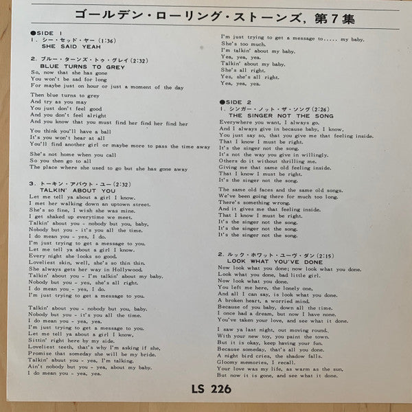 The Rolling Stones - Vol. 7