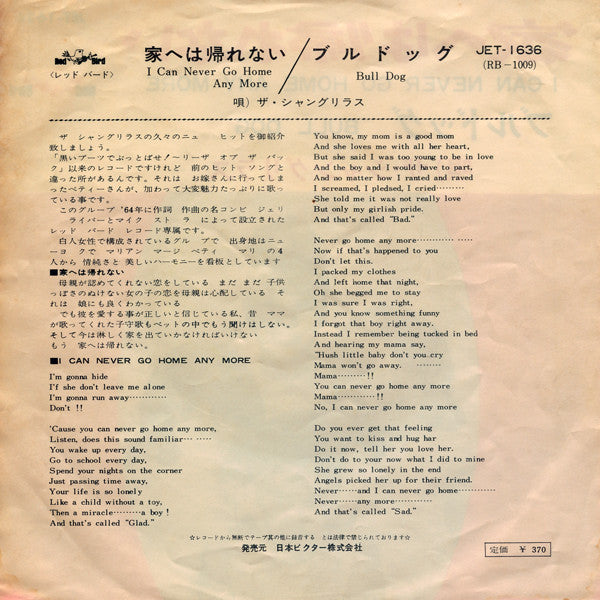 I Can Never Go Home Any More