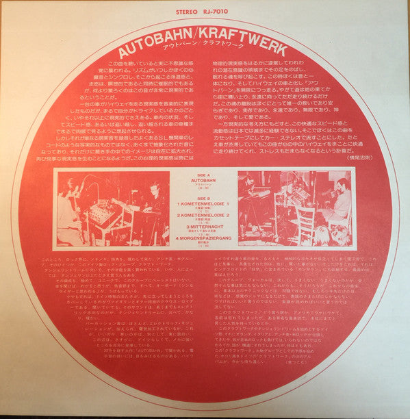 Autobahn = アウトバーン