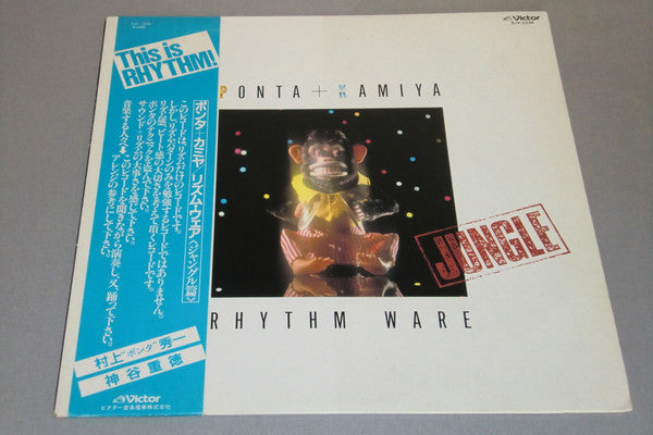 Rhythm Ware - Jungle