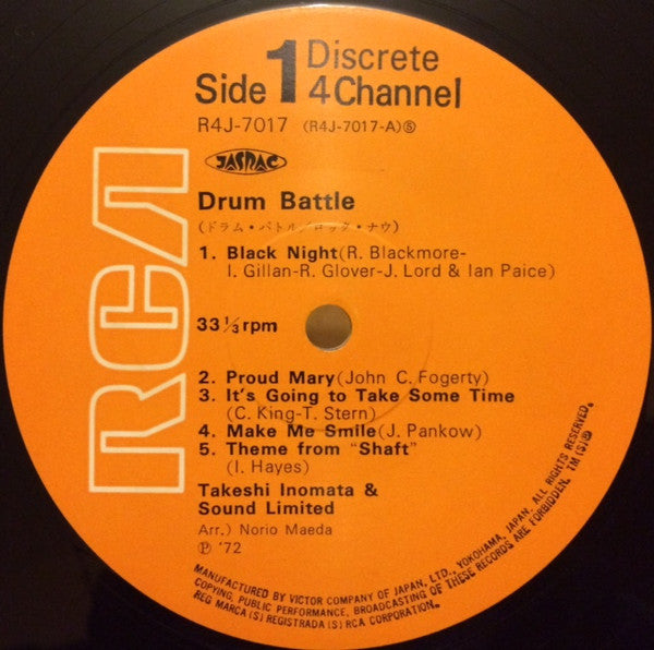 Drum Battle Rock Now