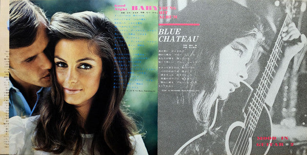 Mood In Guitar 2 = ムード・イン・ギター2