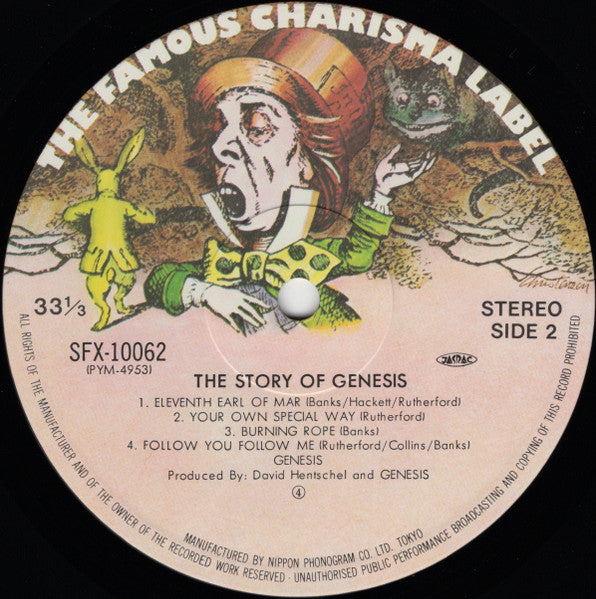 The Story Of Genesis = ジェネシス・ストーリー