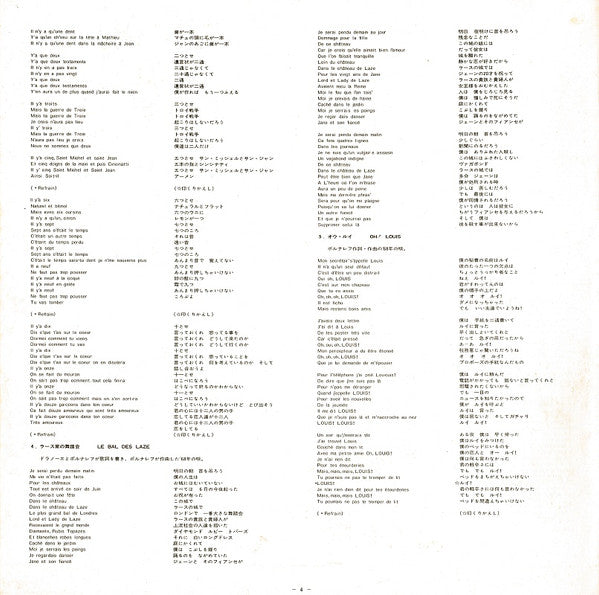Volume 2