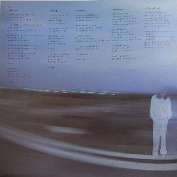上田正樹
