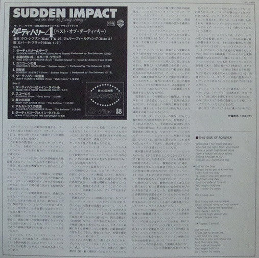 Sudden Impact And The Best Of Dirty Harry