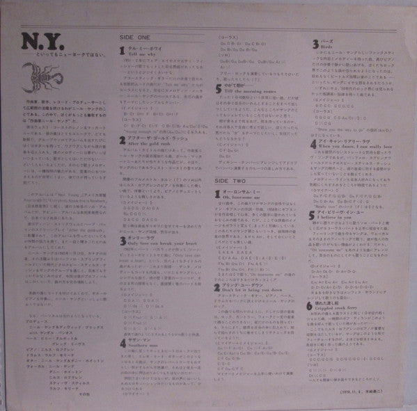 After The Gold Rush = アフター・ザ・ゴールド・ラッシュ