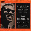 Ray Charles And His Orchestra - What'd I Say (7