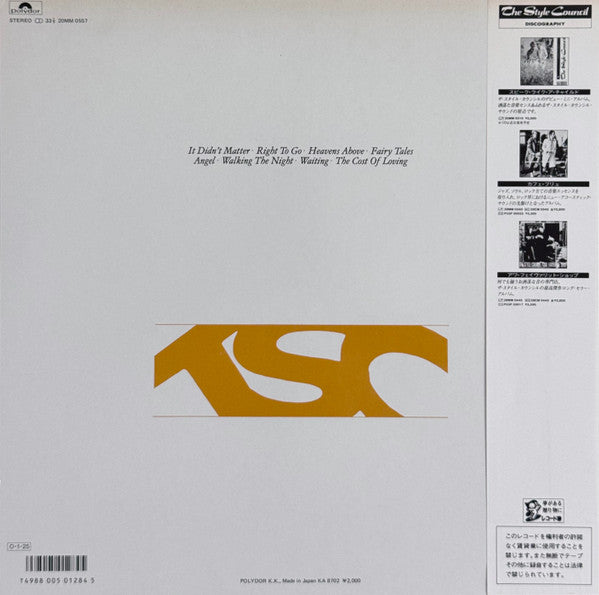 The Cost Of Loving = ザ・コスト・オブ・ラヴィング