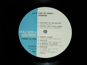 中国 后醍醐 = Live In China