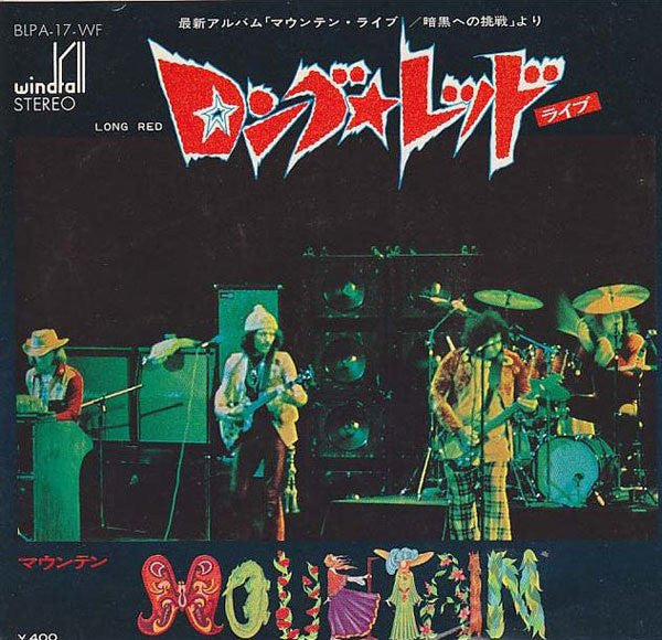 Travelin' In The Dark (For E.M.P.) / Long Red