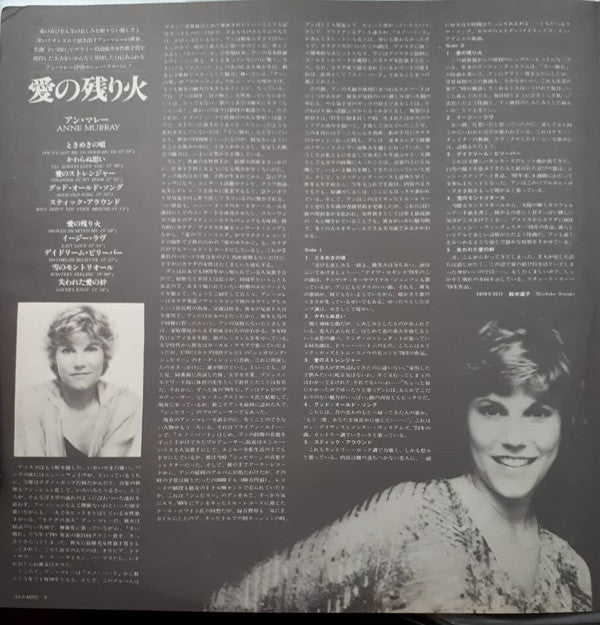 I'll Always Love You