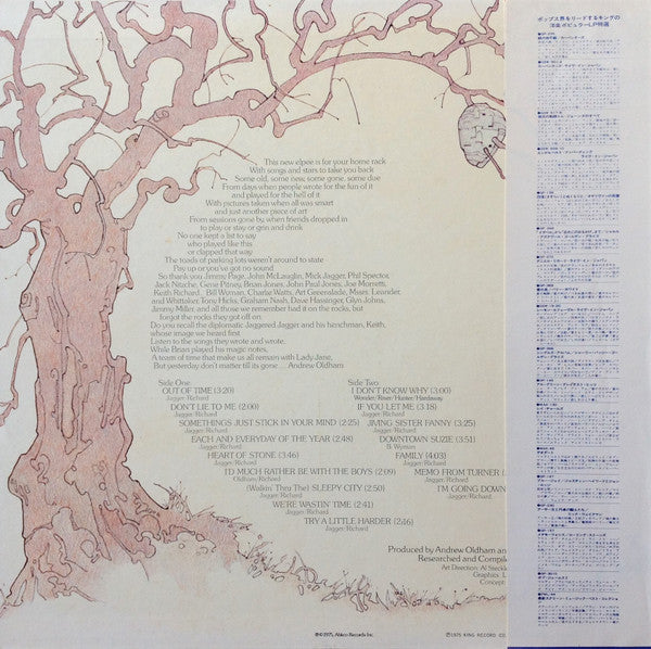 Metamorphosis = メタモーフォシス