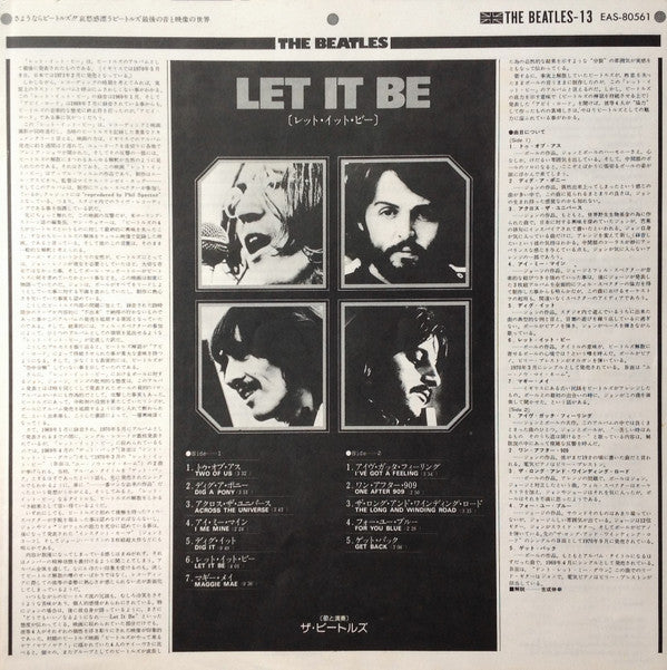 Let It Be = レット・イット・ビー
