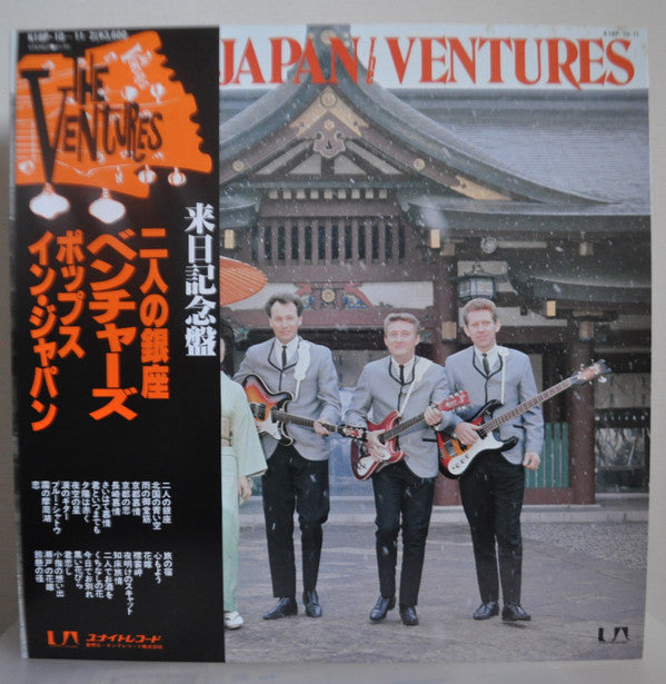 Pops In Japan