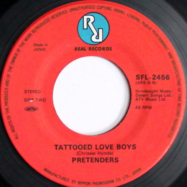 愛しのキッズ = Kid