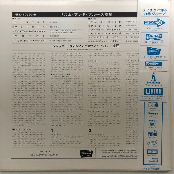 Manufacturers Of Soul