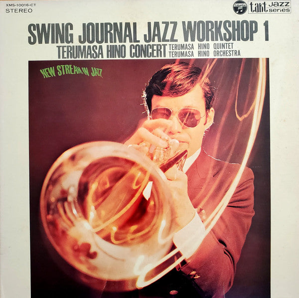 Swing Journal Jazz Workshop 1 - Terumasa Hino Concert