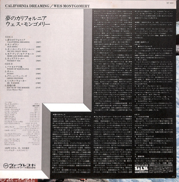 California Dreaming = 夢のカリフォルニア