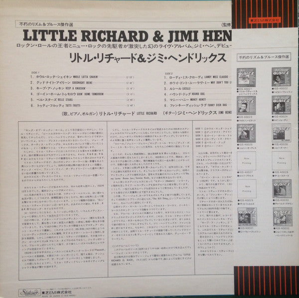 Great Rhythm & Blues Oldies