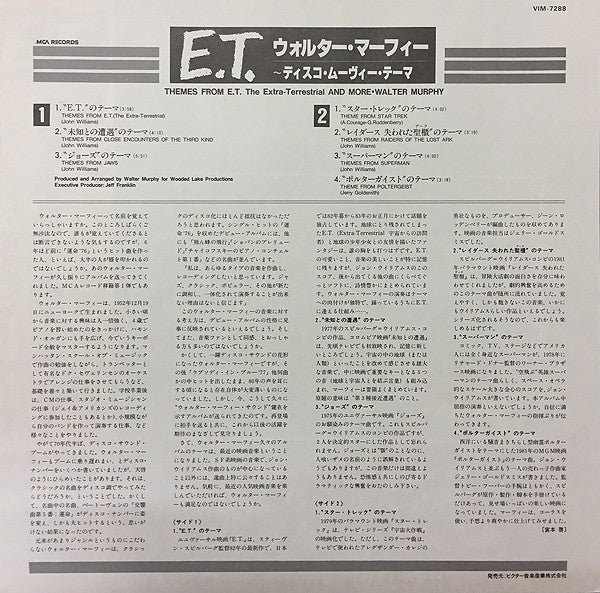 Themes From E.T. The Extra Terrestrial And More