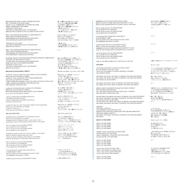 1967-1970 = 1967年~1970年