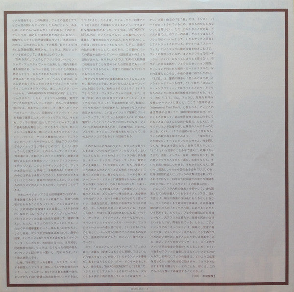 Black President = ブラック・プレジデント