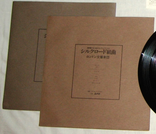 天界 = Ten Kai / Astral Trip