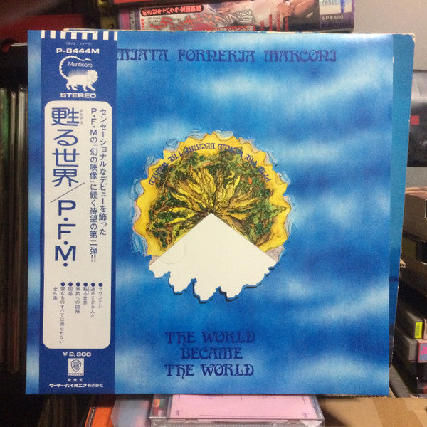 The World Became The World