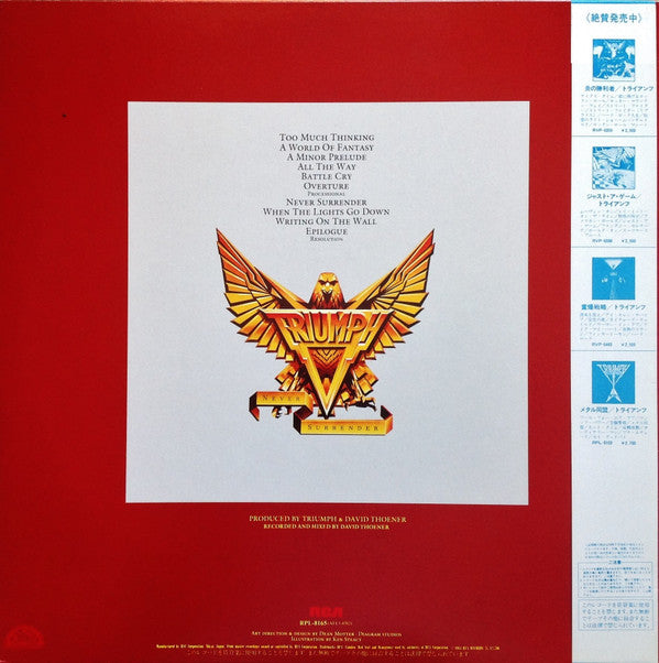 Never Surrender = ネバー・サレンダー