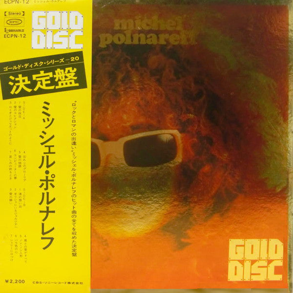 Gold Disc