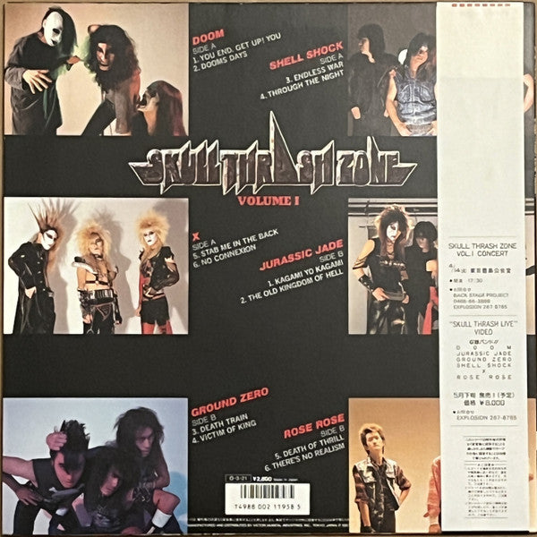 Skull Thrash Zone Volume I