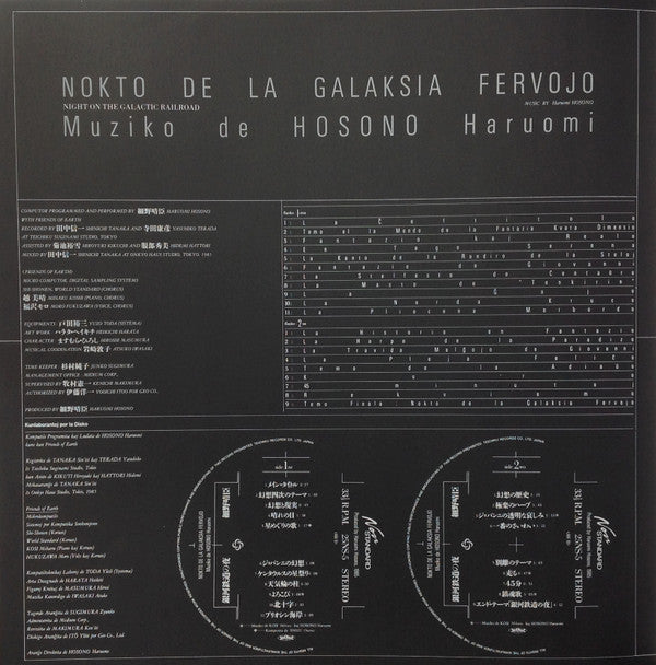 Ñokto De La Galaksia Fervojo = 銀河鉄道の夜 = Night On The Galactic Railroad