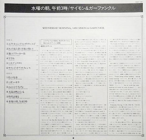 Wednesday Morning, 3 A.M.