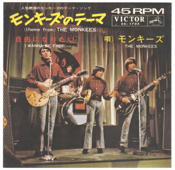 モンキーズのテーマ = (Theme From) The Monkees