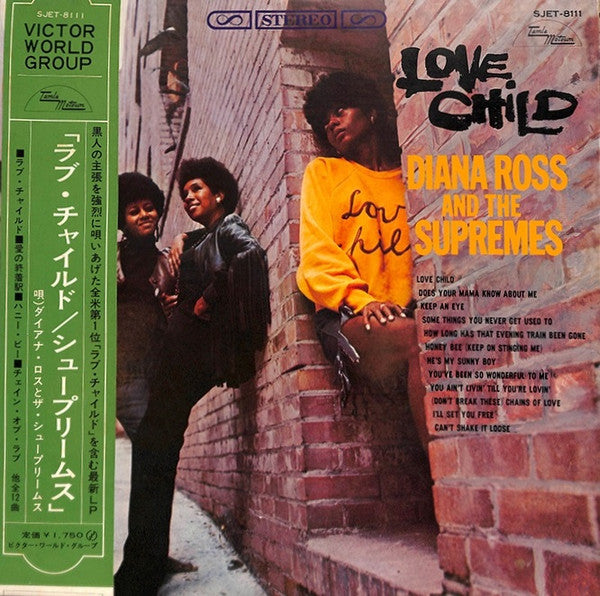 Love Child = ラブ・チャイルド