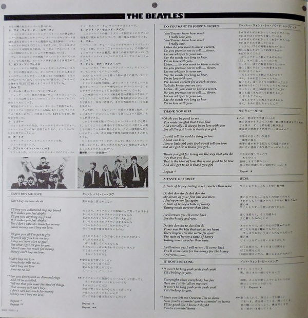 The Beatles' Second Album