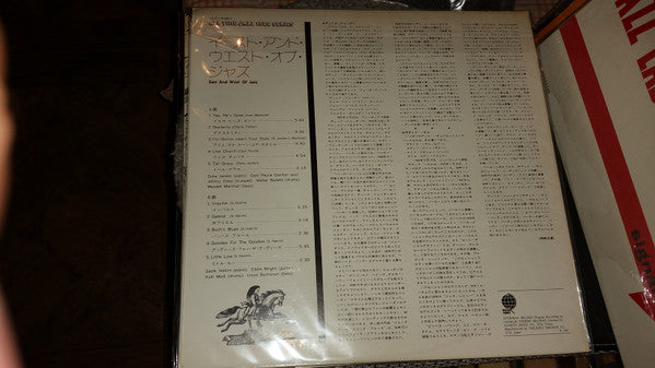 East And West Of Jazz