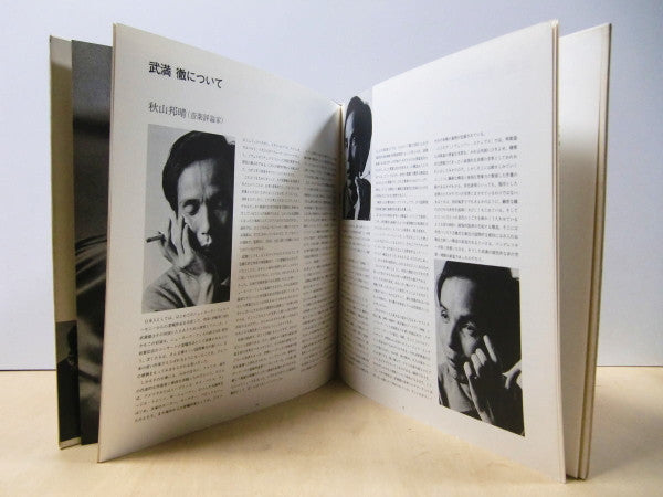 Turangalîla Symphony / November Steps