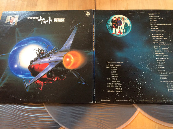 宇宙戦艦ヤマト完結編 ドラマ編