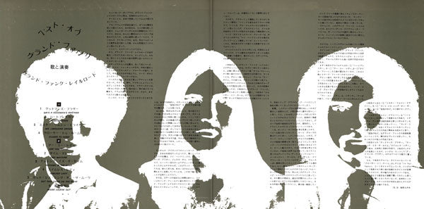 The Best Of Grand Funk