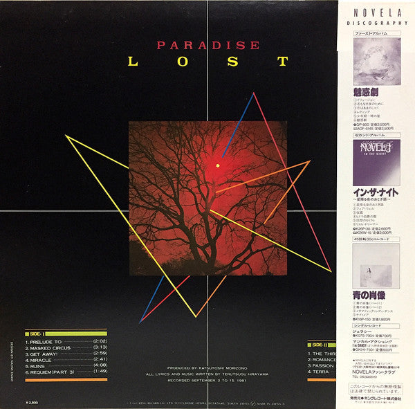 Paradise Lost