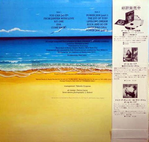 Release: Overseas Call-Vinyl-Japan-1978-FDX-390-4341229