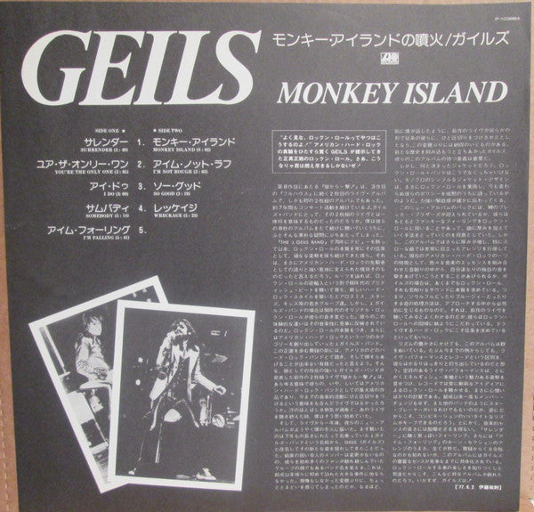Monkey Island