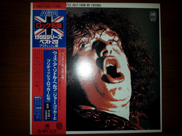 With A Little Help From My Friends